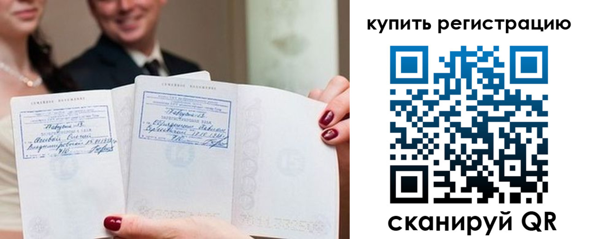 прописка для кредита в Ступино